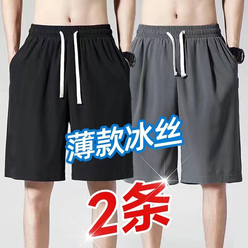 夏季冰丝速干休闲短裤男大码宽松运动外穿男士沙滩裤五分裤1/2件