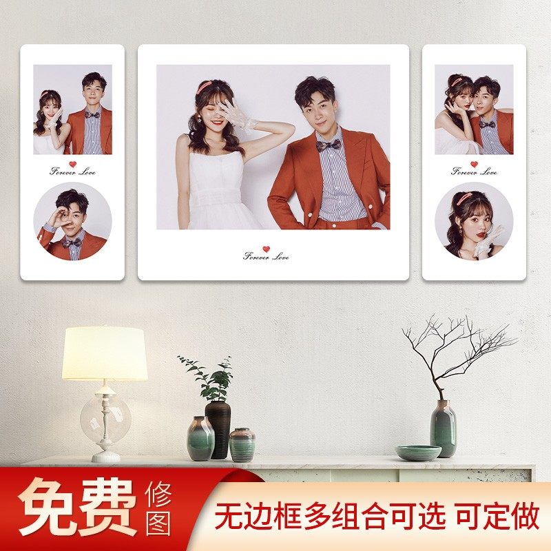 洗照片做成照片墙装饰创意定制水晶相框照片挂墙组合客厅卧室背景