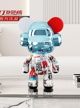 【年终回馈】叮咚熊新房客厅电视柜入户玄关家居饰品开业乔迁礼物