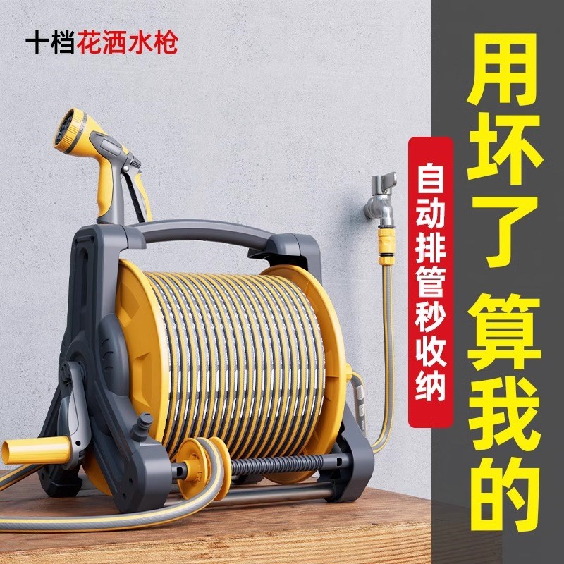 水管软管浇花洗车专用接水龙头自动浇水花园水管车收纳架卷管神器