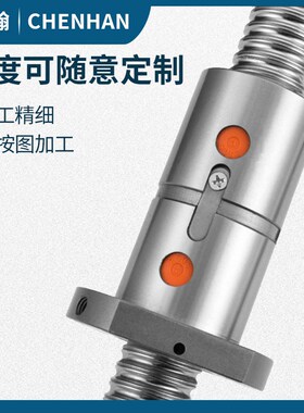 5滑台50 滚珠丝杆20052540 32双丝杠FU螺母1010 2R50 165加长 D0