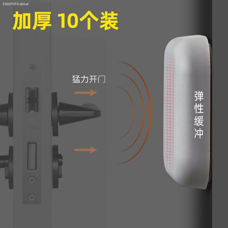 门后门把手加厚大号小号防撞垫矽胶门碰门吸磕贴墙保护套门挡贴垫图片