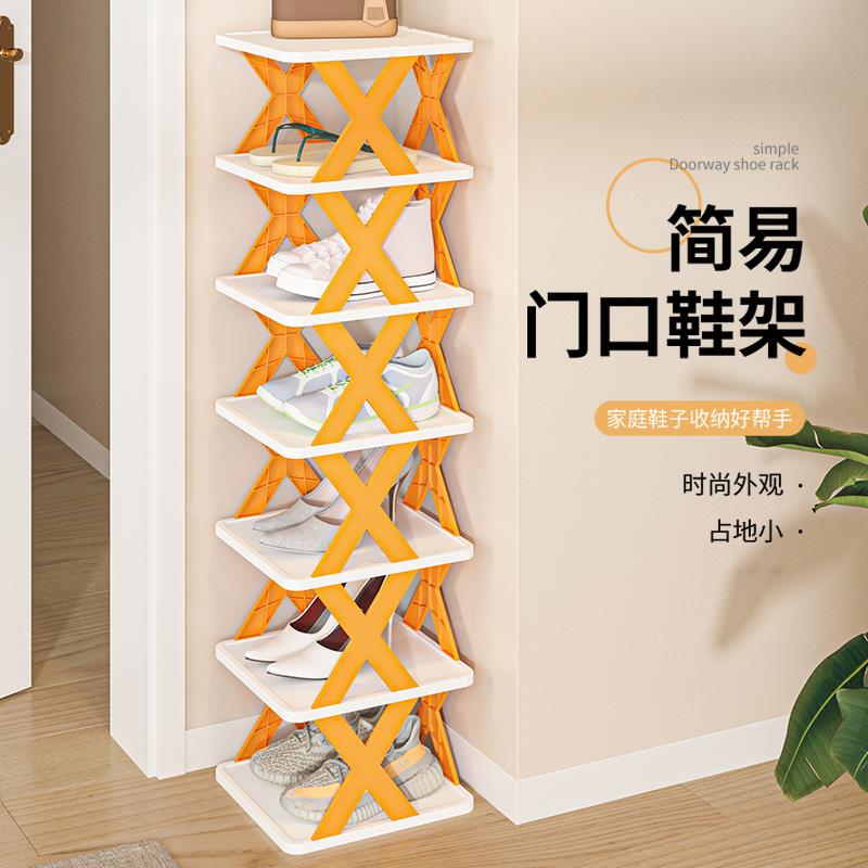家用鞋架子简易门口多层鞋收纳室内宿舍省空间小型窄款鞋柜出租屋