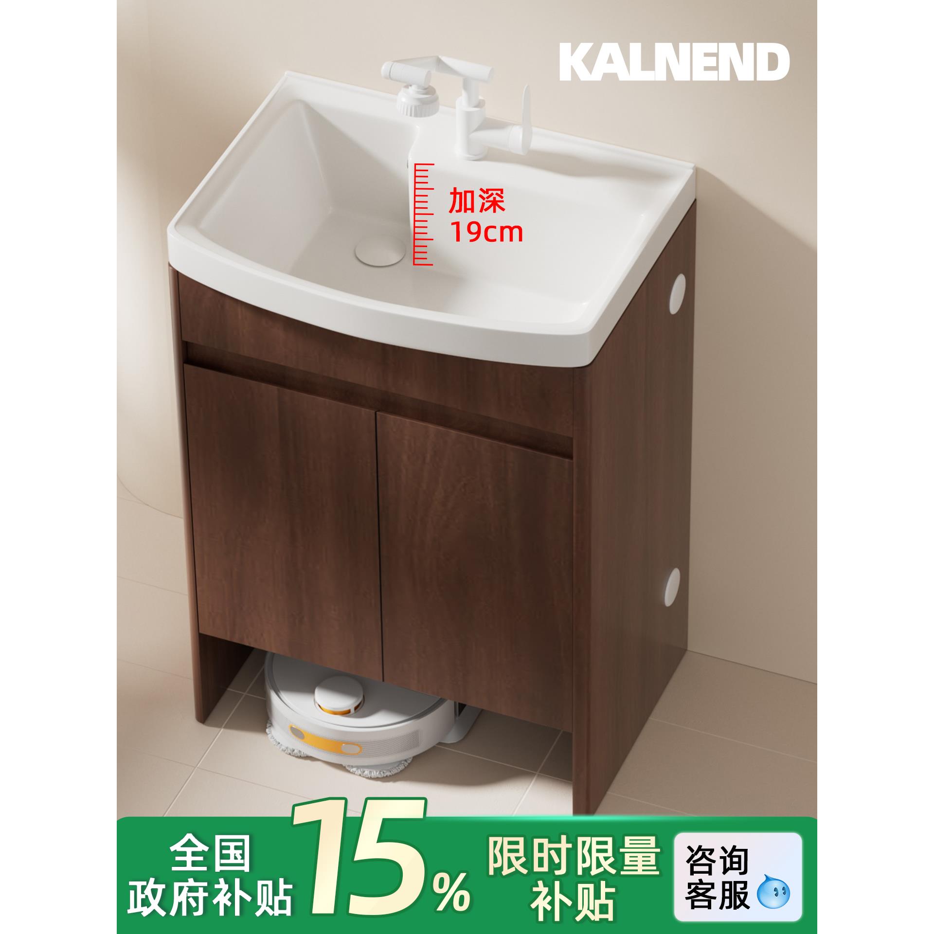 扫地机器人基站洗手盆浴室柜组合阳台落地洗衣池小户型陶瓷一体盆