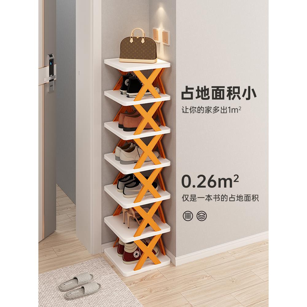 简易鞋架门口家用夹缝小型办公室宿舍鞋柜结实耐用多层防尘鞋架子