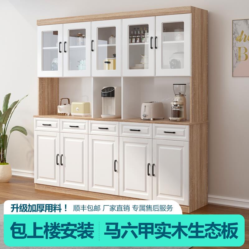 餐边柜实木厨房简约现代储物柜一体靠墙置物柜高柜子北欧风格酒柜