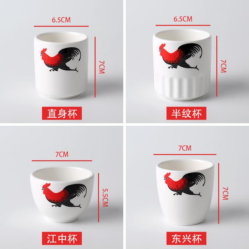 陶瓷公鸡杯120毫升传统 黄色公鸡杯反口江中杯茶杯子酒店陶瓷餐具