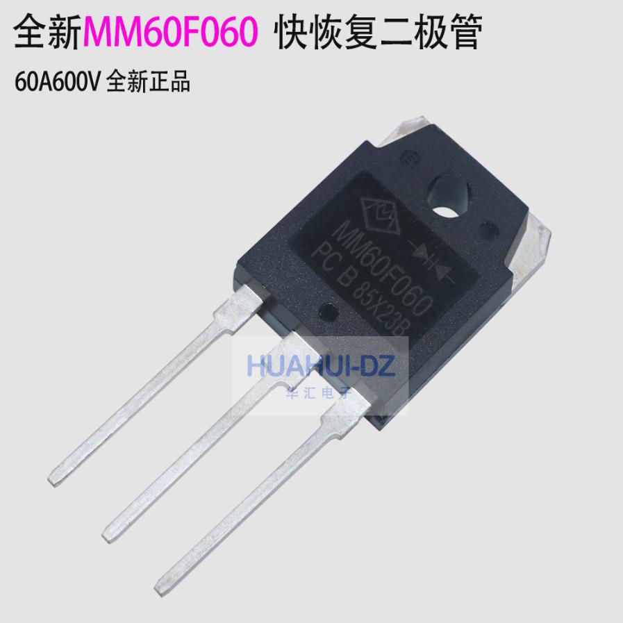 全新MM60F060 SL80F40 D92-02 60F30快恢覆二极管焊机二次整流管