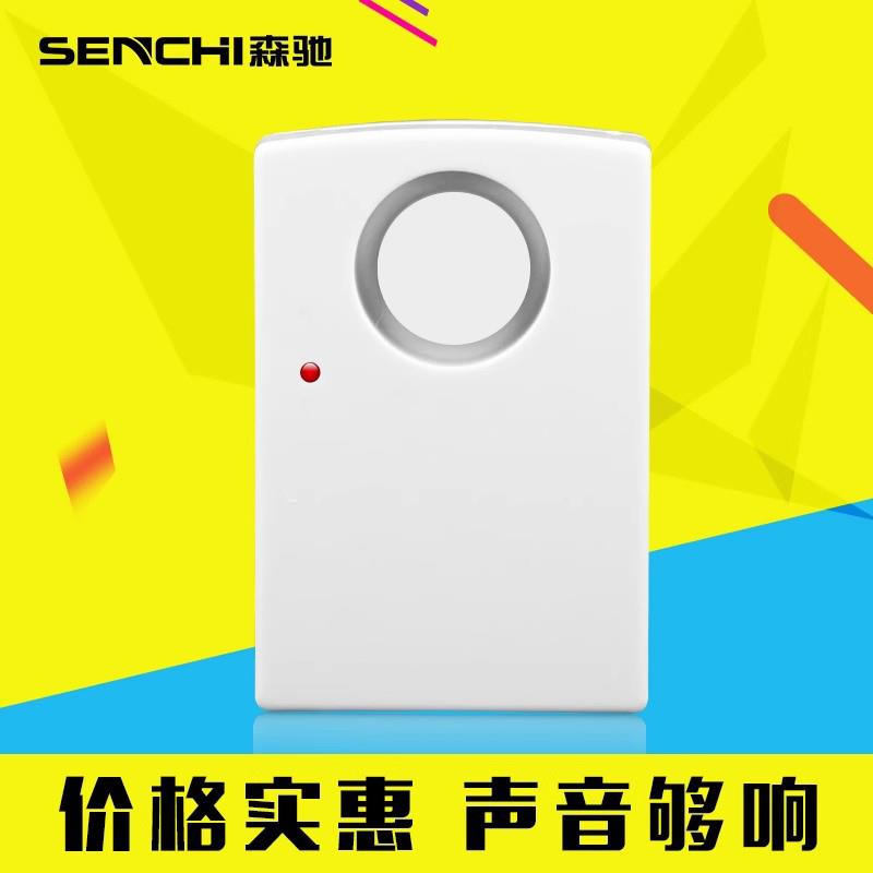 220V大音量停电警报器 断电警报器鱼塘养殖场 内置充电 免换电池