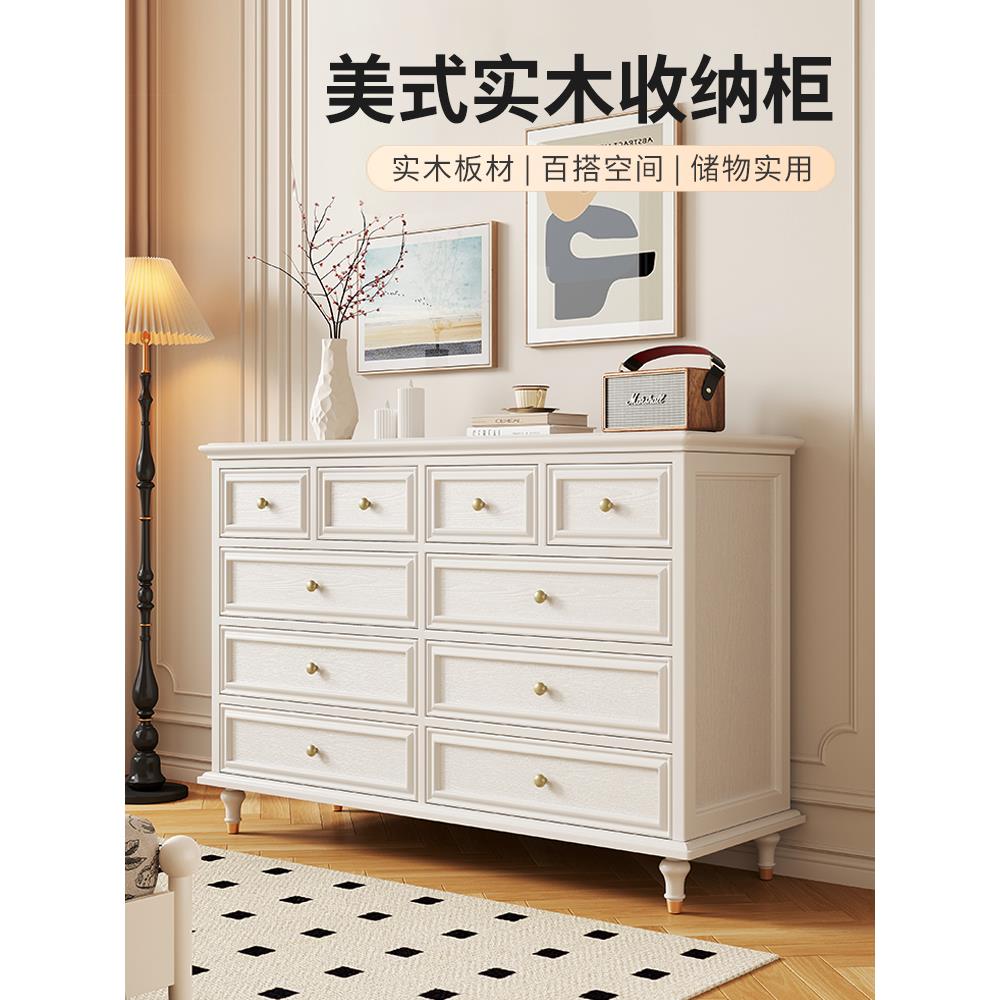 美式实木斗柜卧室床尾置物柜复古抽屉收纳柜靠墙五斗柜实木储物柜