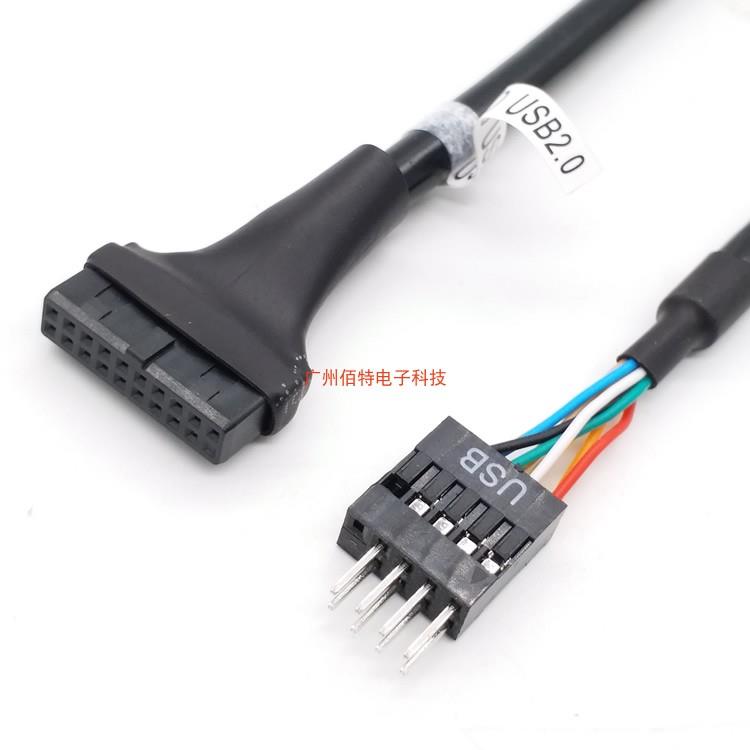 USB2.0转USB3.0 9pin转20pin公插针排母线 机箱USB3.0 前置面板线