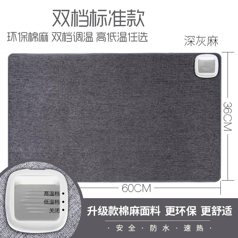 WarmPlus暖桌垫办公暖手垫家用加热暖手鼠标发热垫桌面取暖神器