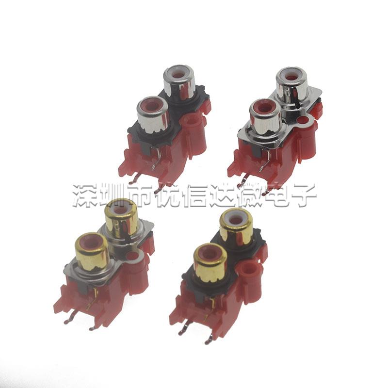 RCA-213插座 音频插座 2位 两孔莲花座 二位莲花座AV2-8.4-13红白