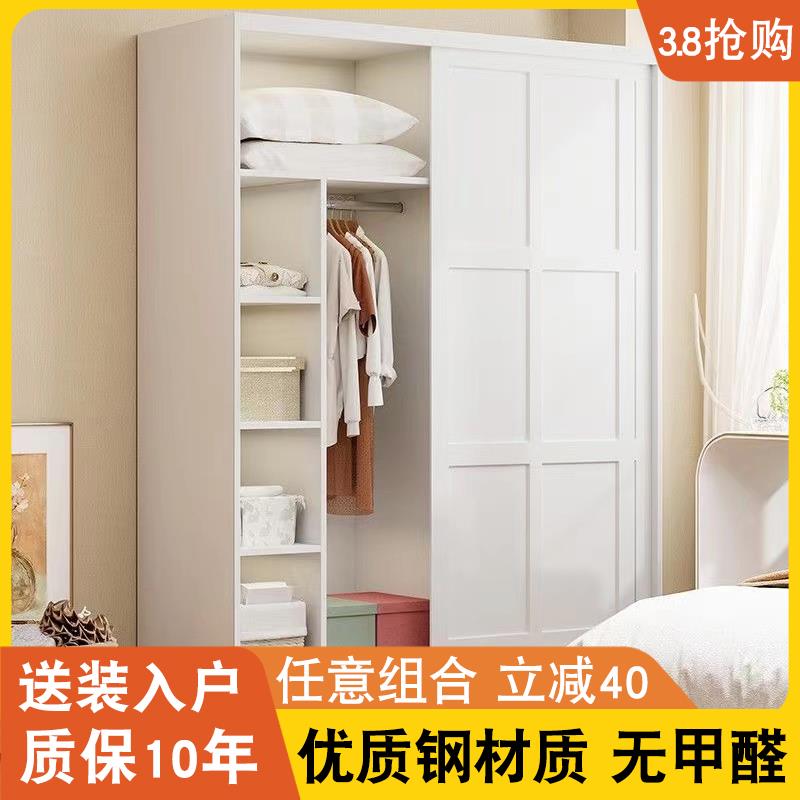 钢制铁皮衣柜推拉门家用卧室儿童无甲醛铁艺衣橱大容量收纳储物柜