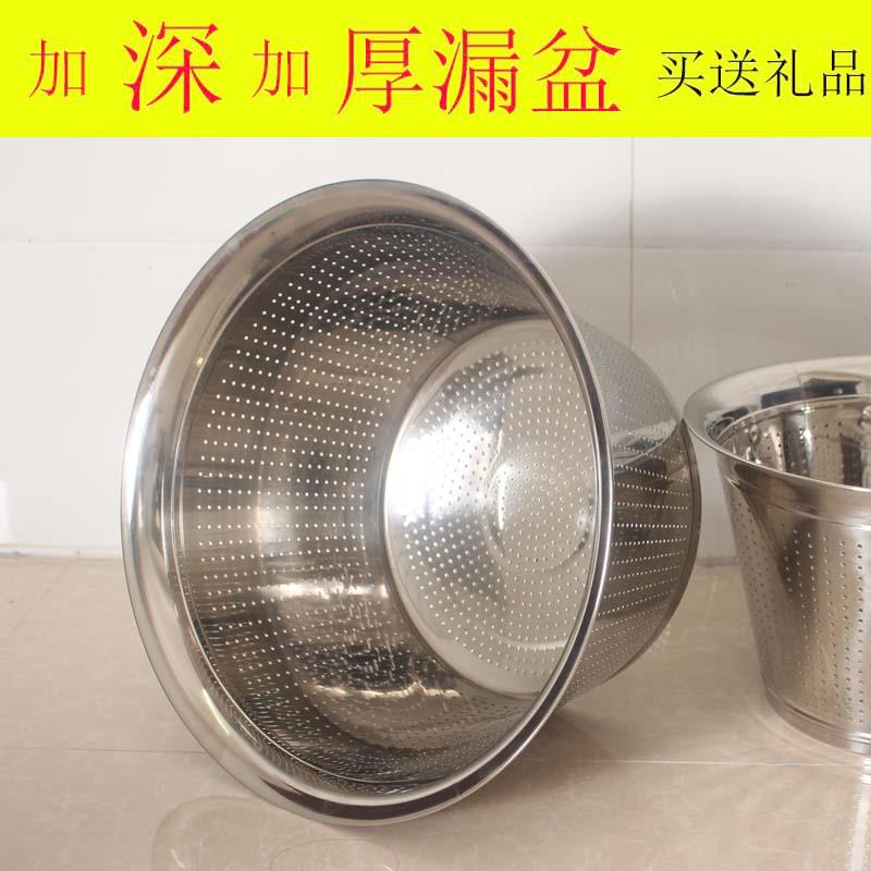 加厚加深不锈钢漏盆沥水盆淘米大盆圆形洗菜盆米筛滤水盆水果篮