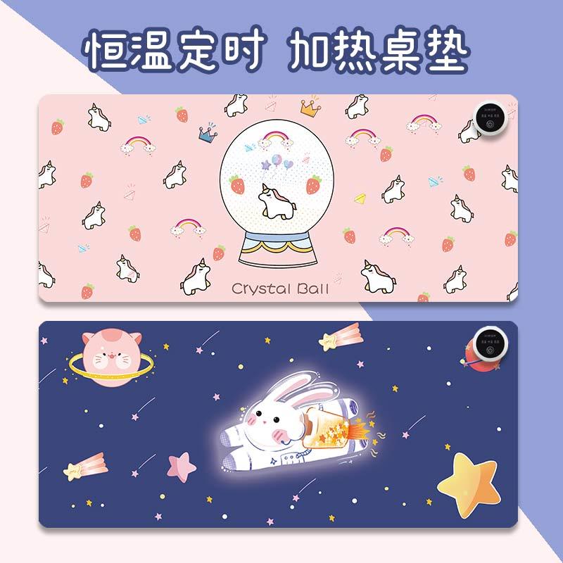 鼠标垫可加热学习写字电热桌面书桌发热桌垫办公室暖手工位暖桌垫