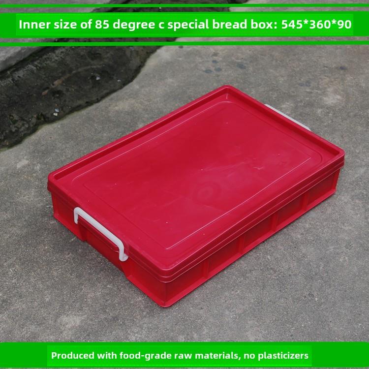 加厚面包周转箱烘培用食品箱 西点箱披萨面团工厂运输筐耐低温