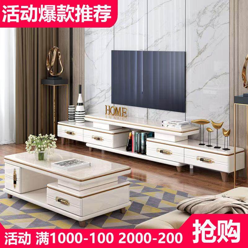 大理石电视柜茶几组合简约北欧客厅钢化玻璃新款伸缩烤漆岩板地柜