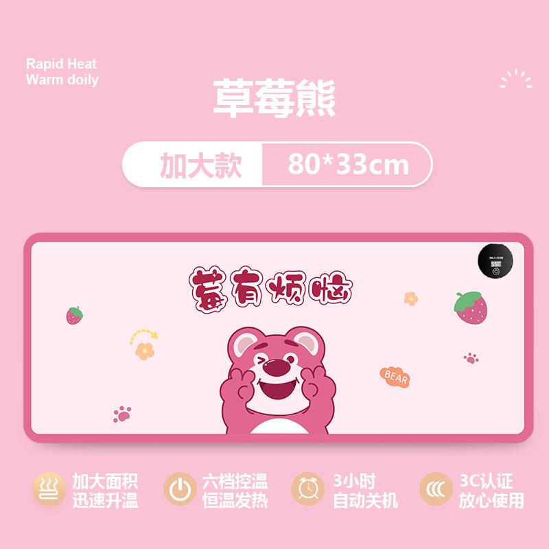 智能发热垫加热鼠标垫桌垫办公家用暖桌垫书桌写字垫写作业暖手垫