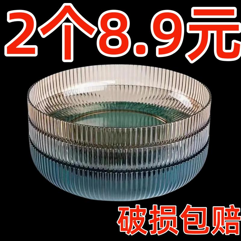 网红水果盘小精致餐桌家用客厅茶几水盘零食盘糖果干果盘轻奢简约