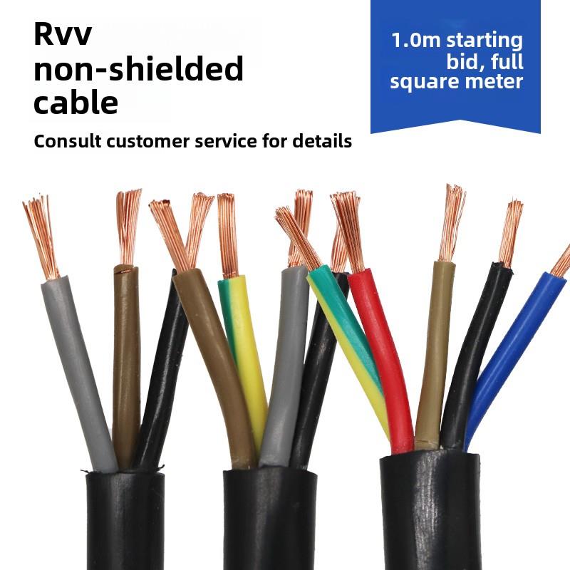 国标铜芯软电缆RVV YJVR2 3 4 5芯4 6 10 16 25平方VVR护套电缆线