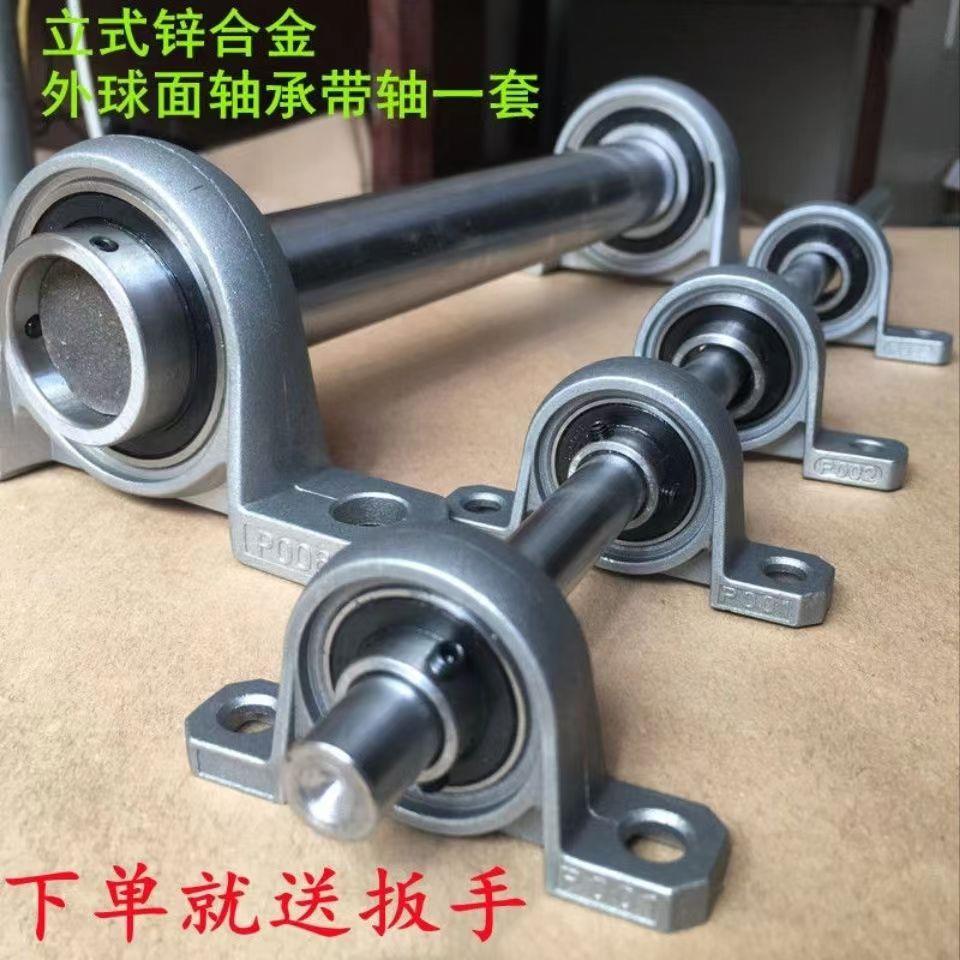 DIY微型带立式菱形座轴承 带光轴一套内径8 10 12 15 17 20 25 30
