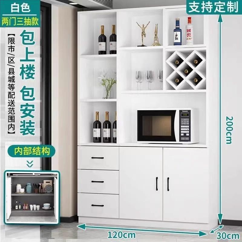 酒柜客厅靠墙家用隔断柜玄关柜门厅展示柜置物架红酒收纳柜可定制