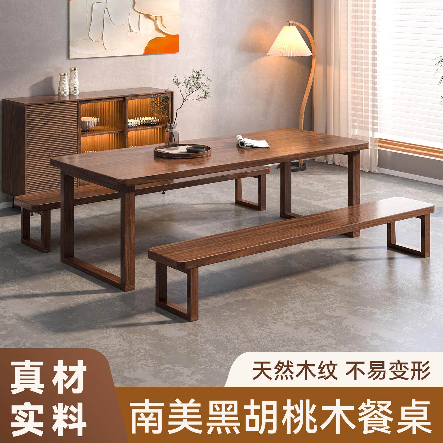 黑胡桃木膜比恩餐桌实木餐桌茶桌电脑桌办公桌家用实木长条登组合