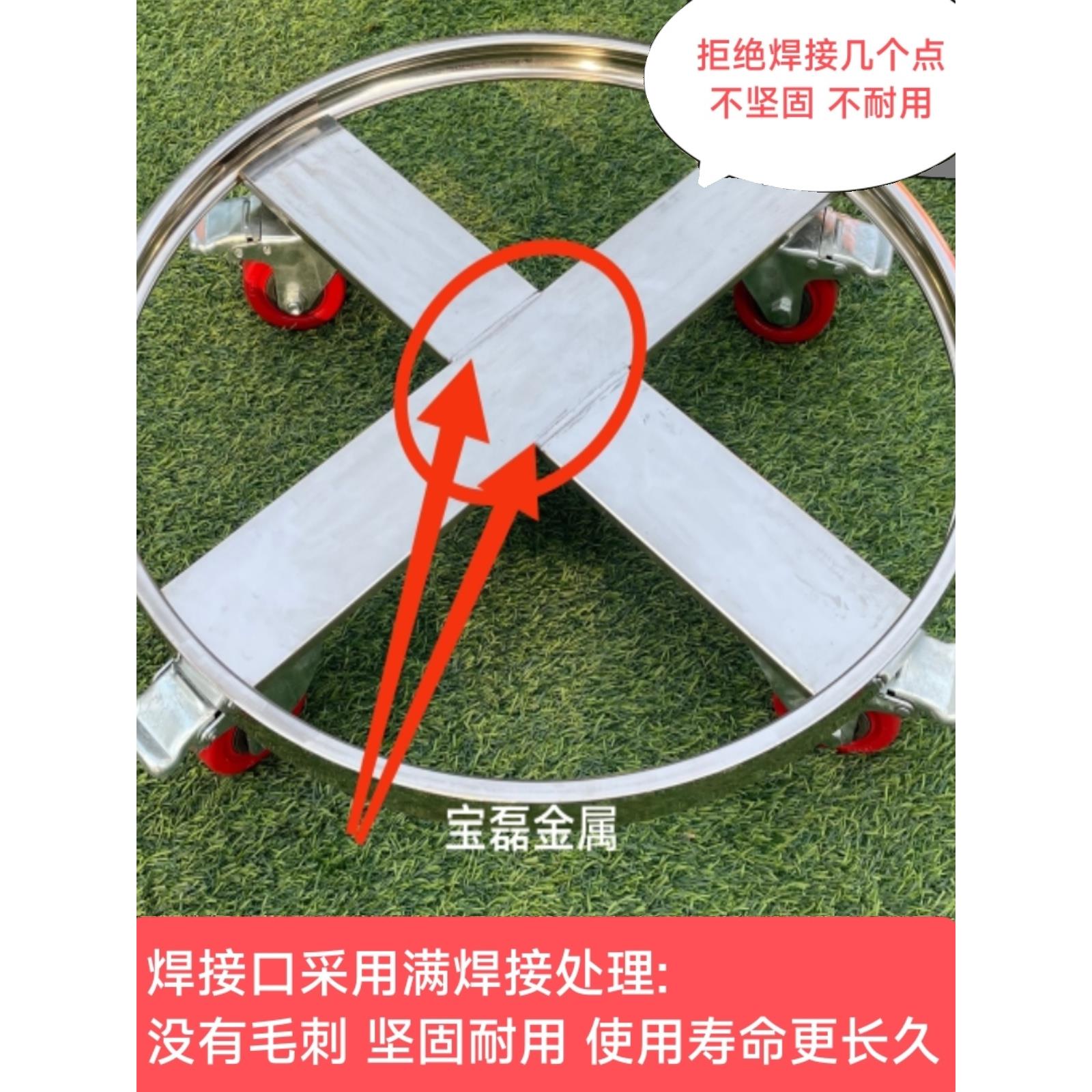 不锈钢可移动花盆托架桶车架承重万向轮置物架鱼缸底座液氮罐底座