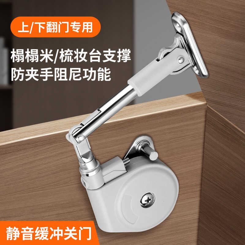 上翻门橱柜重型气撑杆 下翻门支撑 榻榻米床盖板梳妆台缓冲液压杆