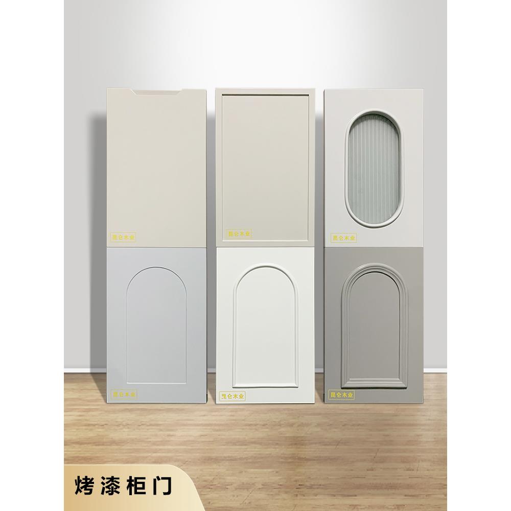 柜门定制橱柜衣柜门法式奶油风窄边框骨骼线定做厨房实木烤漆门板