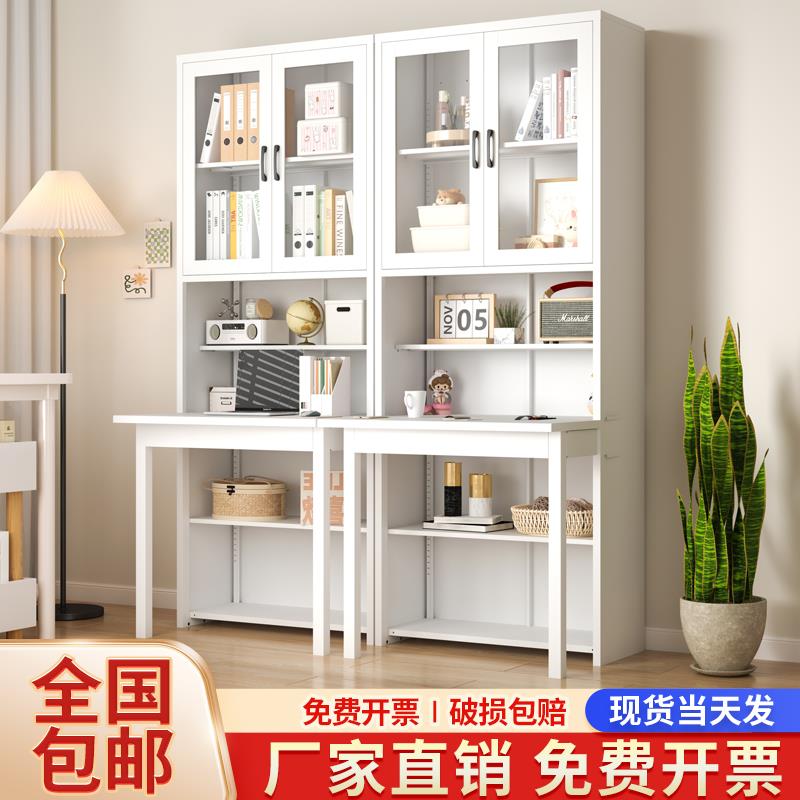 钢制折叠书桌书柜一体卧室连体书桌柜家用学生奶油白色电脑桌书柜