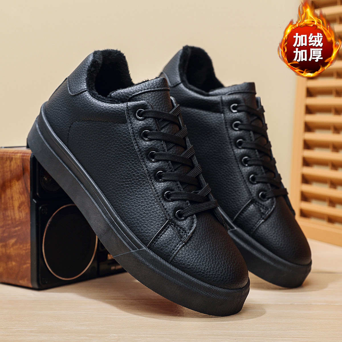 秋冬加绒保暖平底板鞋全黑色防水上班鞋白底浙江男鞋圆头运动鞋男
