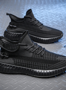 春夏飞织新款网面鞋跑步运动鞋透气47波鞋男士叶子鞋子大码男鞋46