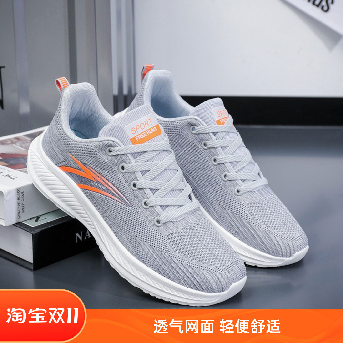 男士新款休闲鞋飞织透气波鞋布面跑步鞋叶子男鞋软底网鞋爸爸布鞋,流行男鞋,网面鞋,淘宝优惠券,粉丝福利购,淘宝优惠卷