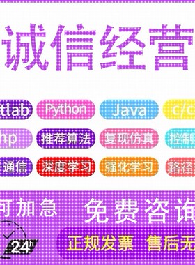 Python代程式设计医学图像分割视觉深度学习语义分割目标检测图像