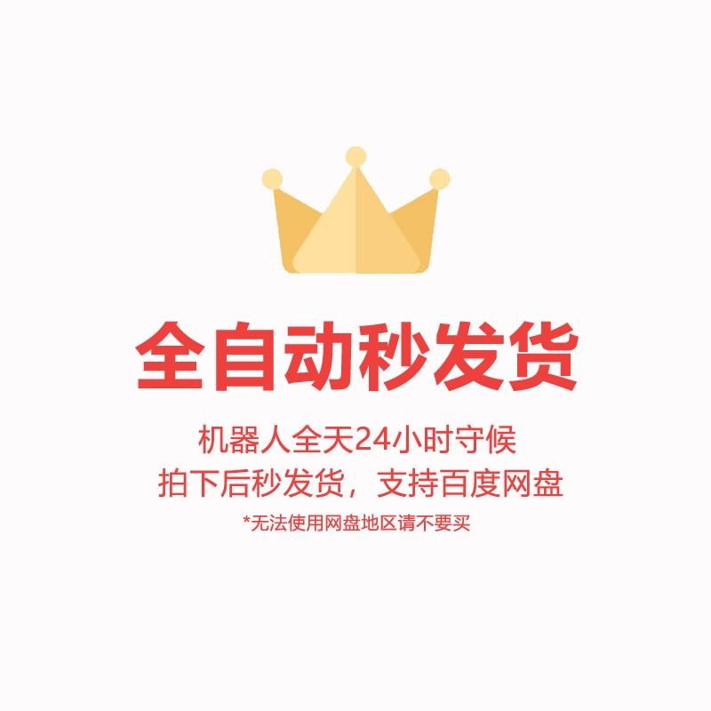 代谢组学数据分析（SIMCA-P）入门零基础教程网课