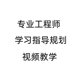 数字DFT设计就业班课程Design for Test DFT全流程实现DFT工程师