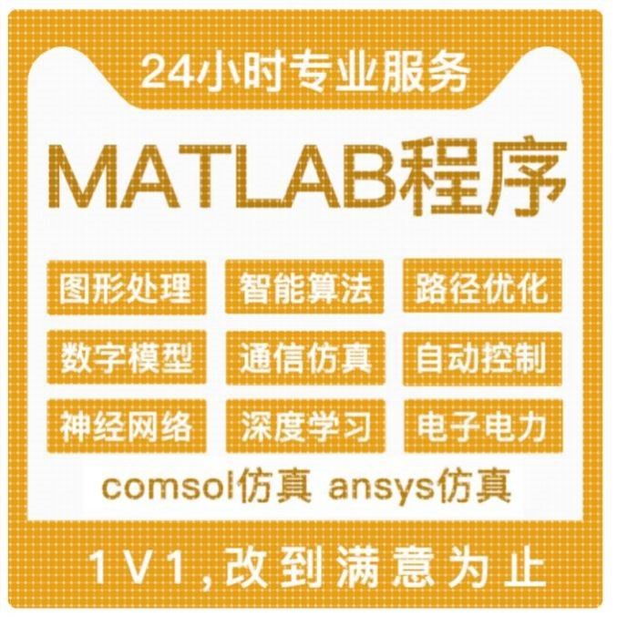 程序代做/OpenGL/OA/V代写Java/C/C++/Python/PHP/JS/R语言/算法