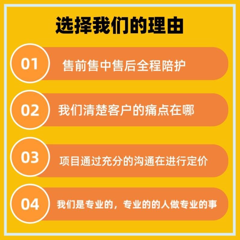 Java程序vue前端开发web网页设计html代做定制UI设计前端问题解决