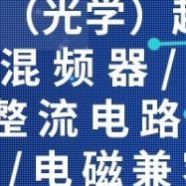 代做hfss天线ADS/CST/zemax光学Comsol/fdtd/Amesim/feko仿真射频