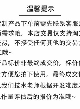 python代程式设计深度学习java代码编写c#语言软体开发算法程序指