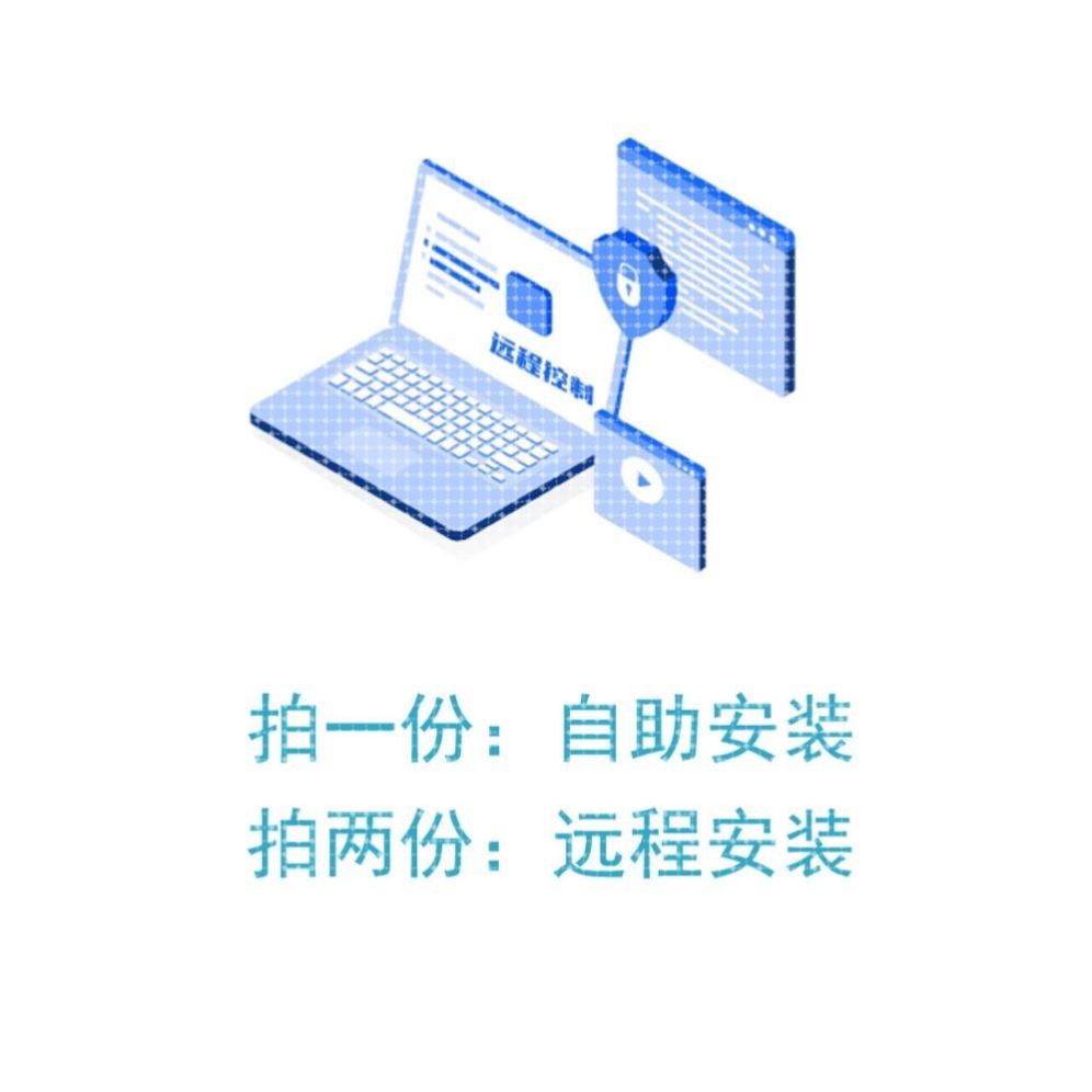 Zemax OpticStudio光学设计软件远程安装服务2019 2022 2023 2024