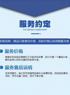 Python代编程深度学习神经网络自然语言处理数据预测知识图谱接单