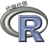 R语言代做 R语言代写