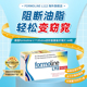 Extra增强版 德国福莫林Formoline L112 油脂阻断身材管理64片