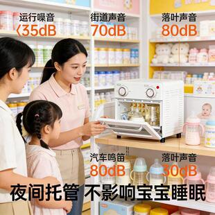 黑科技自动多功能收纳架带烘干二合一奶瓶柜超值工具奶瓶烘干箱