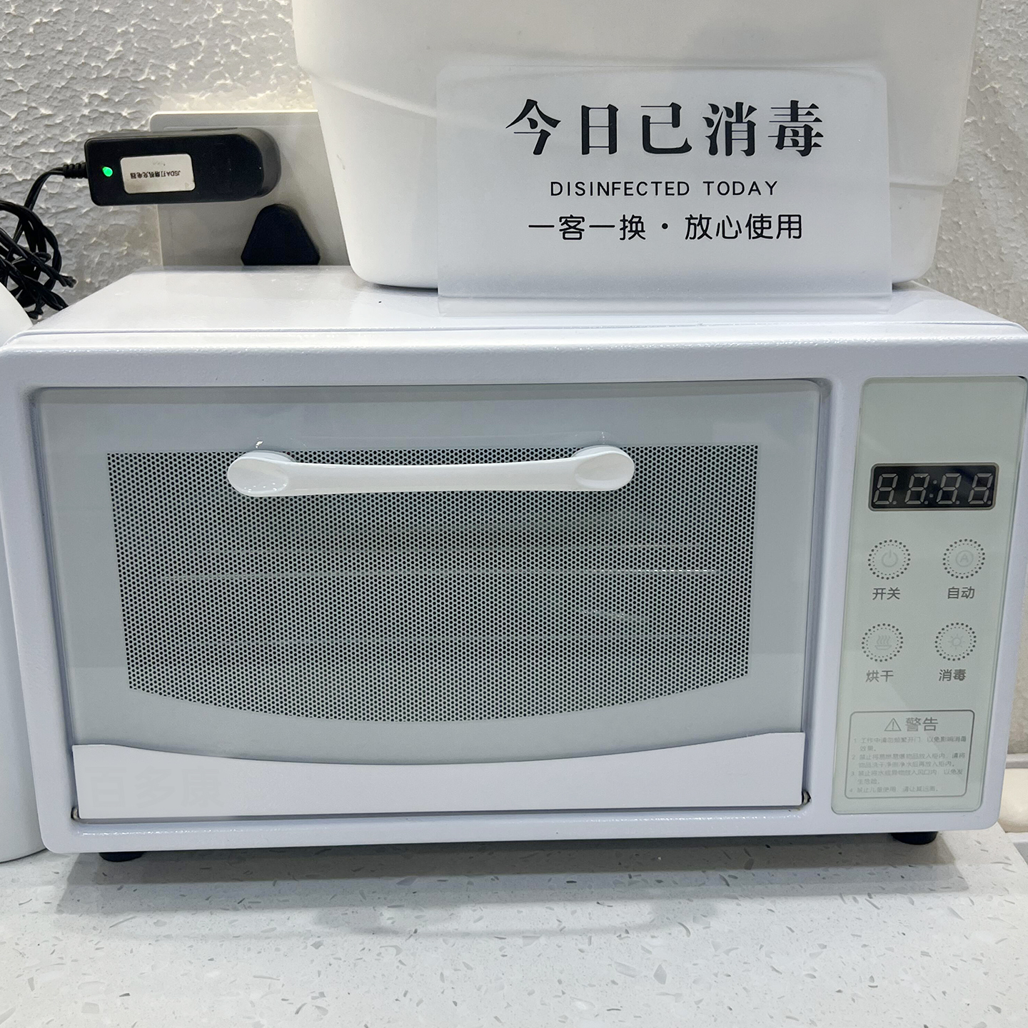 房卡双灯管机器理发店牙科消毒机穿孔美容院文件医用器械消毒盒