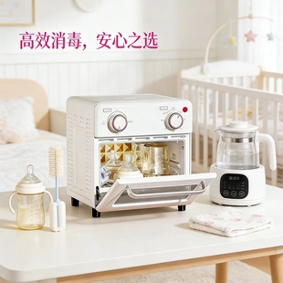 高温玩具灭菌机立式带烘干二合一奶瓶柜带沥水架实用奶瓶烘干箱