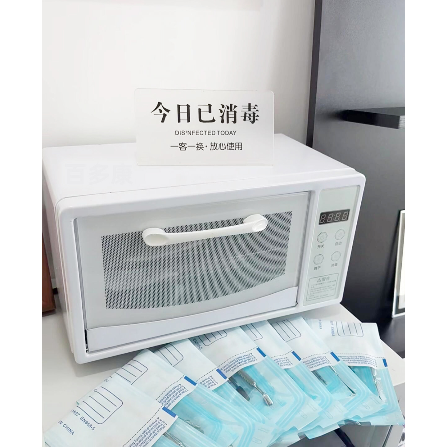 内衣裤杀毒臭氧箱白色迷你消毒柜牙针双灯管手术消毒柜美发店